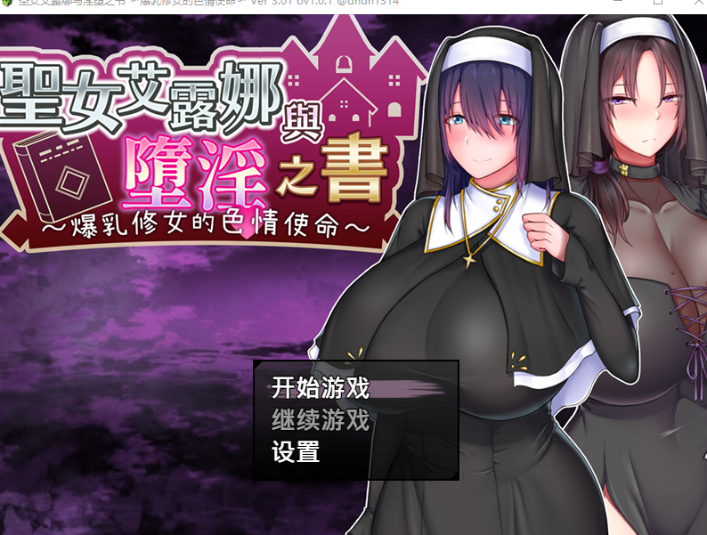 替代文字
