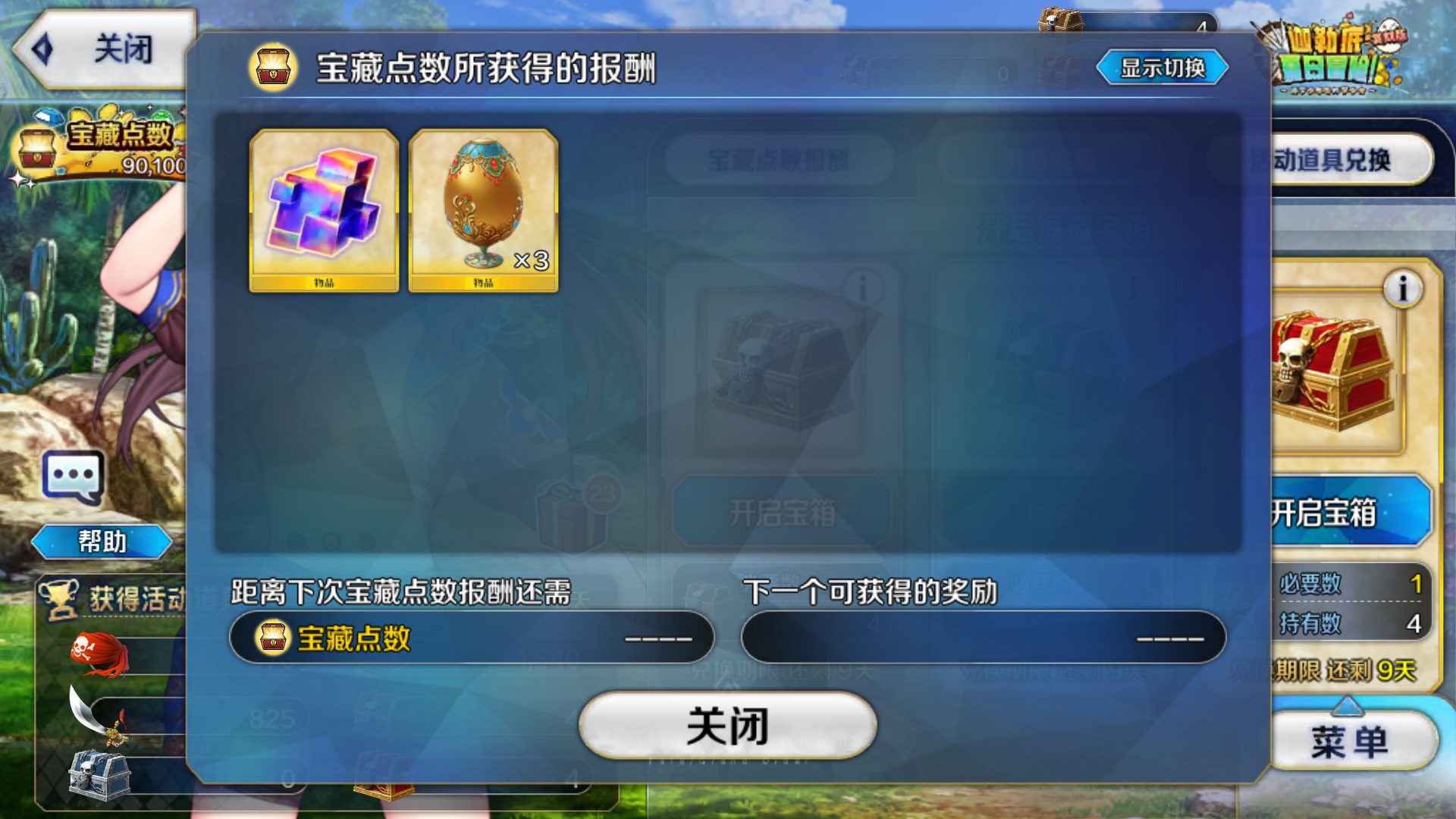 Screenshot_20250603-132008.png