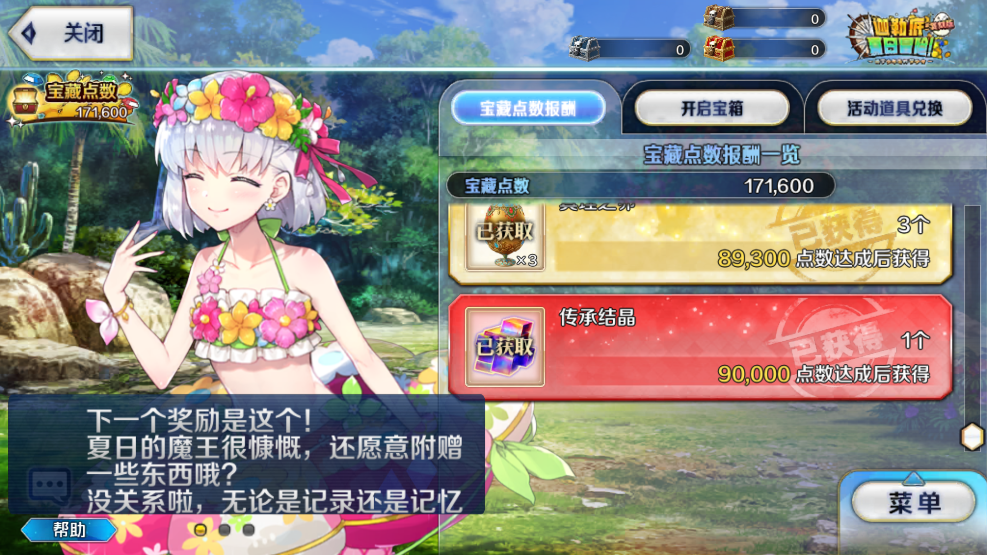 6840cdb0c767a.png