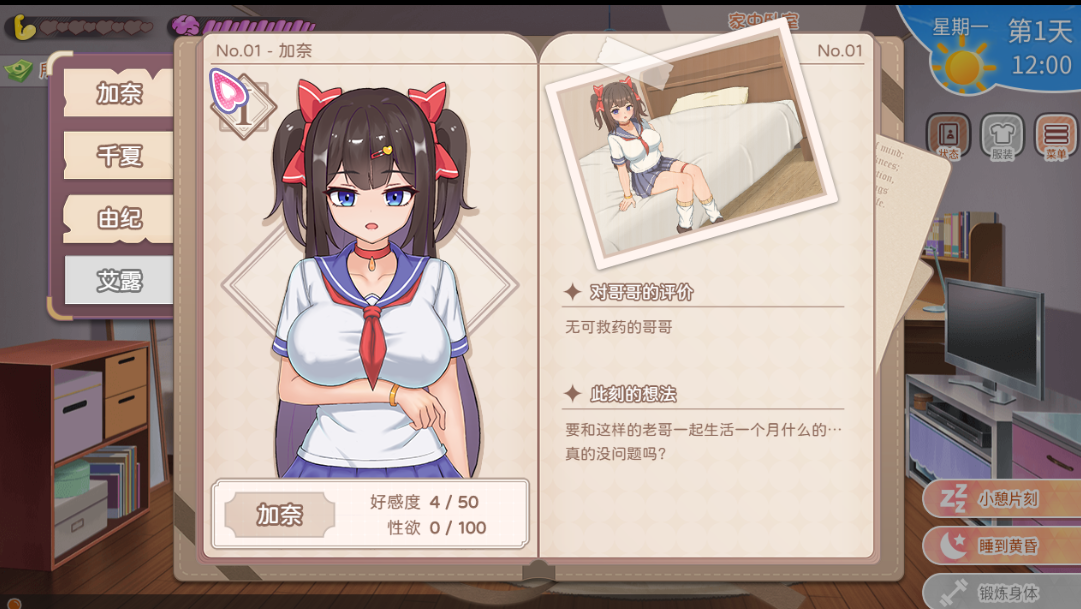 替代文字