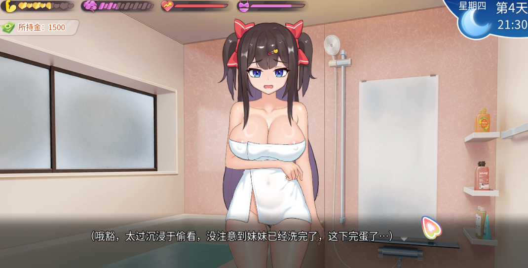 替代文字