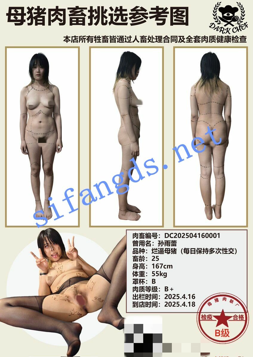 235005n74ntwd38lem4503.jpg