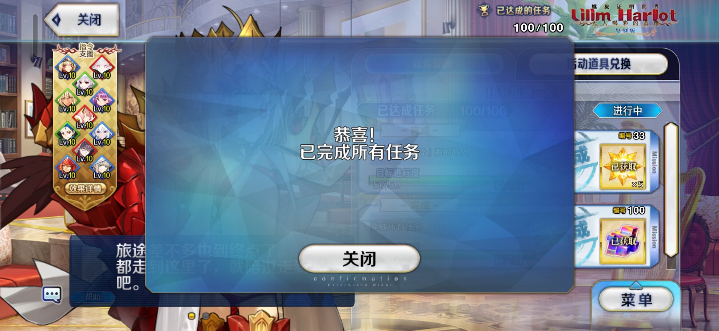 68557be4eae90.jpg