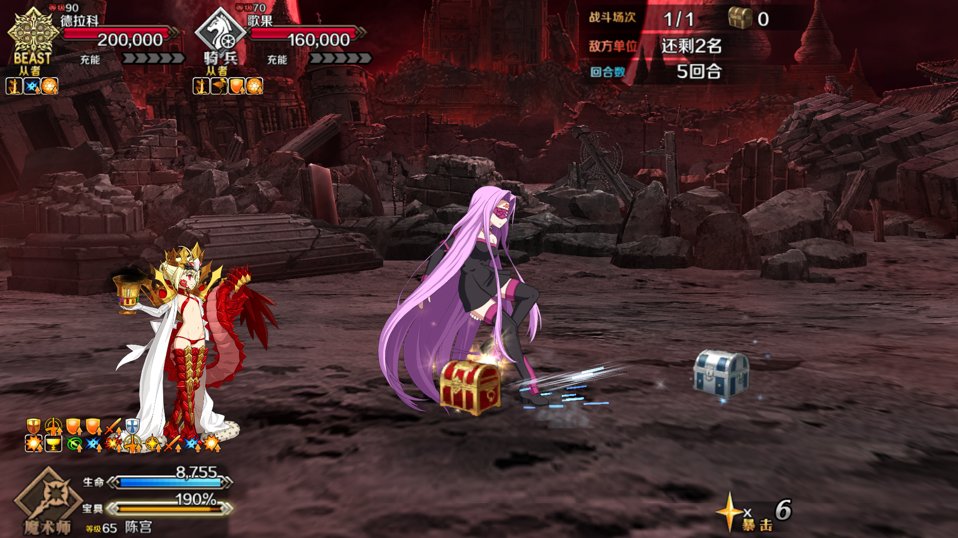 Screenshot_20250623-101404.png