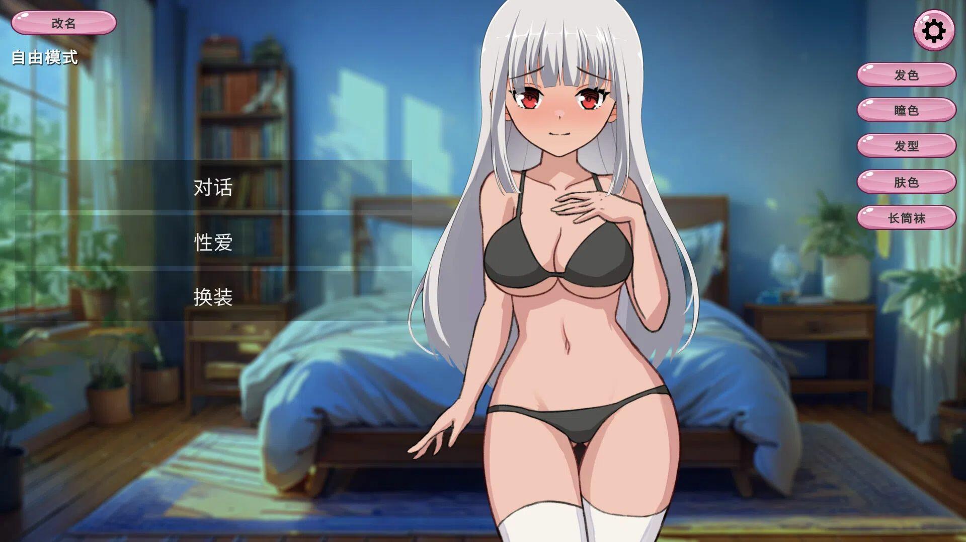 [安卓/PC/SLG/官中] BDSM Clicker [690M][度盘]