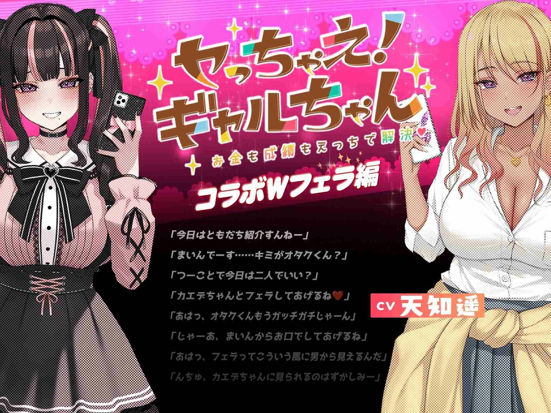 【爆款SLG/中文/动态】キメセク!地雷ちゃん ～ 推し活しながらパパ活えっち!パキってキマっておーばーどーず～V1.2【安卓+PC】【新官中/3.1G】【度盘】