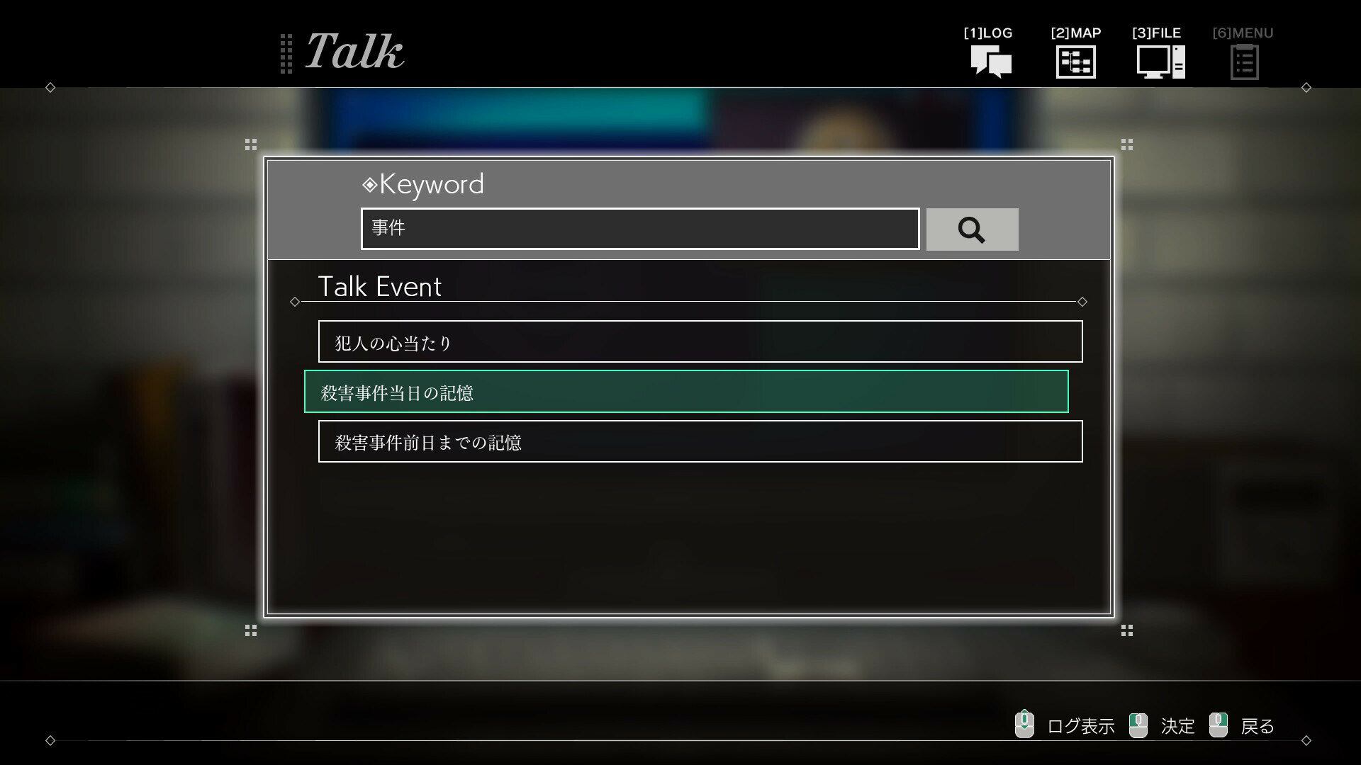 图片[13]_苏菲亚的谎言与代价｜ソフィアは嘘と引き換えに/Sofia in Exchange for Lies｜官方中文｜1.45G｜免安装_果漫社区