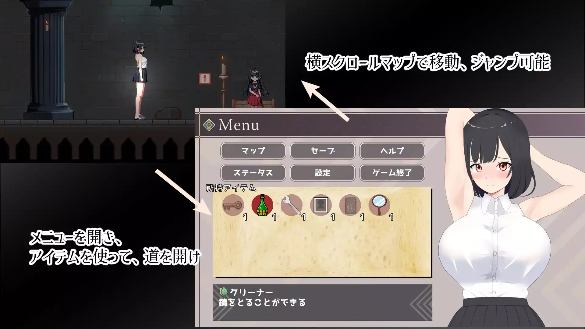 替代文字