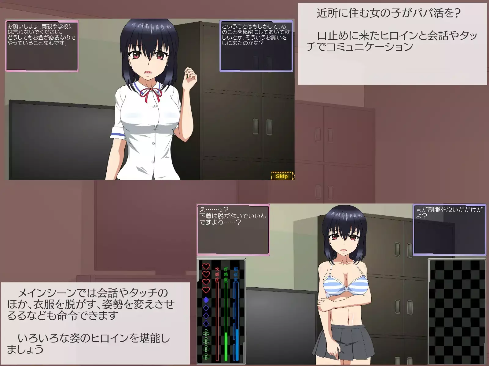 替代文字