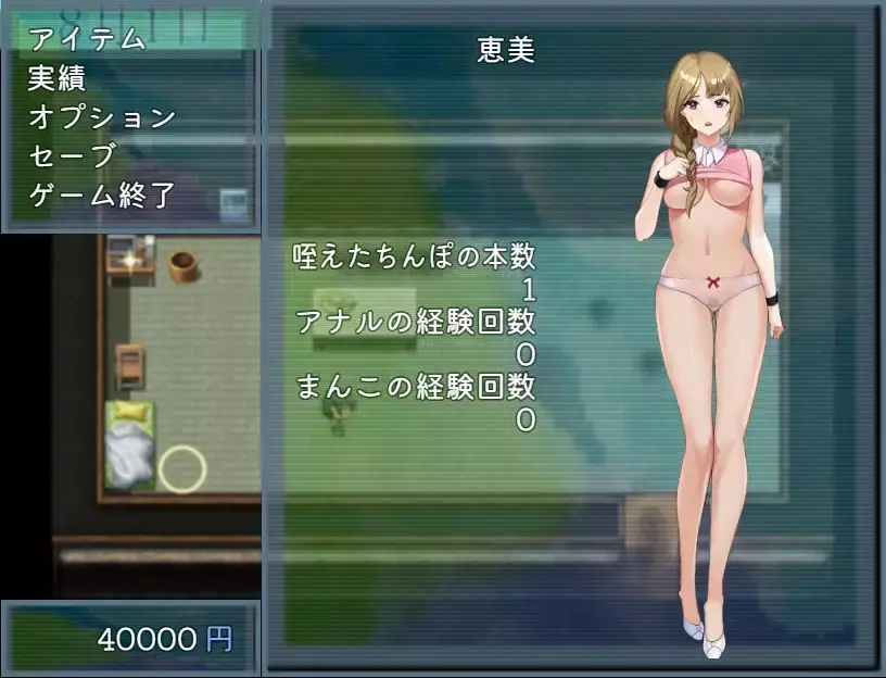 替代文字