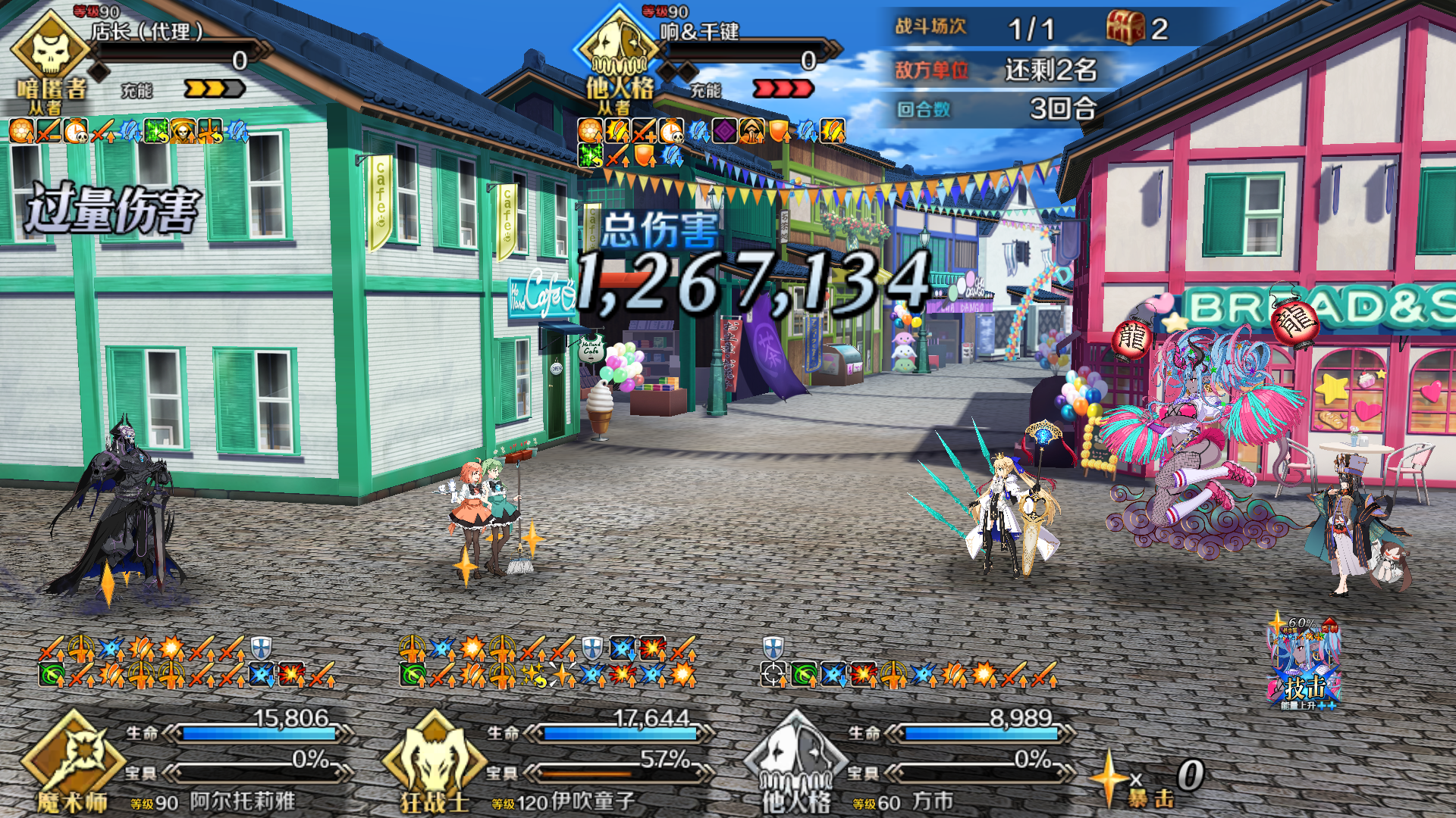 Screenshot_20250709-112137.png