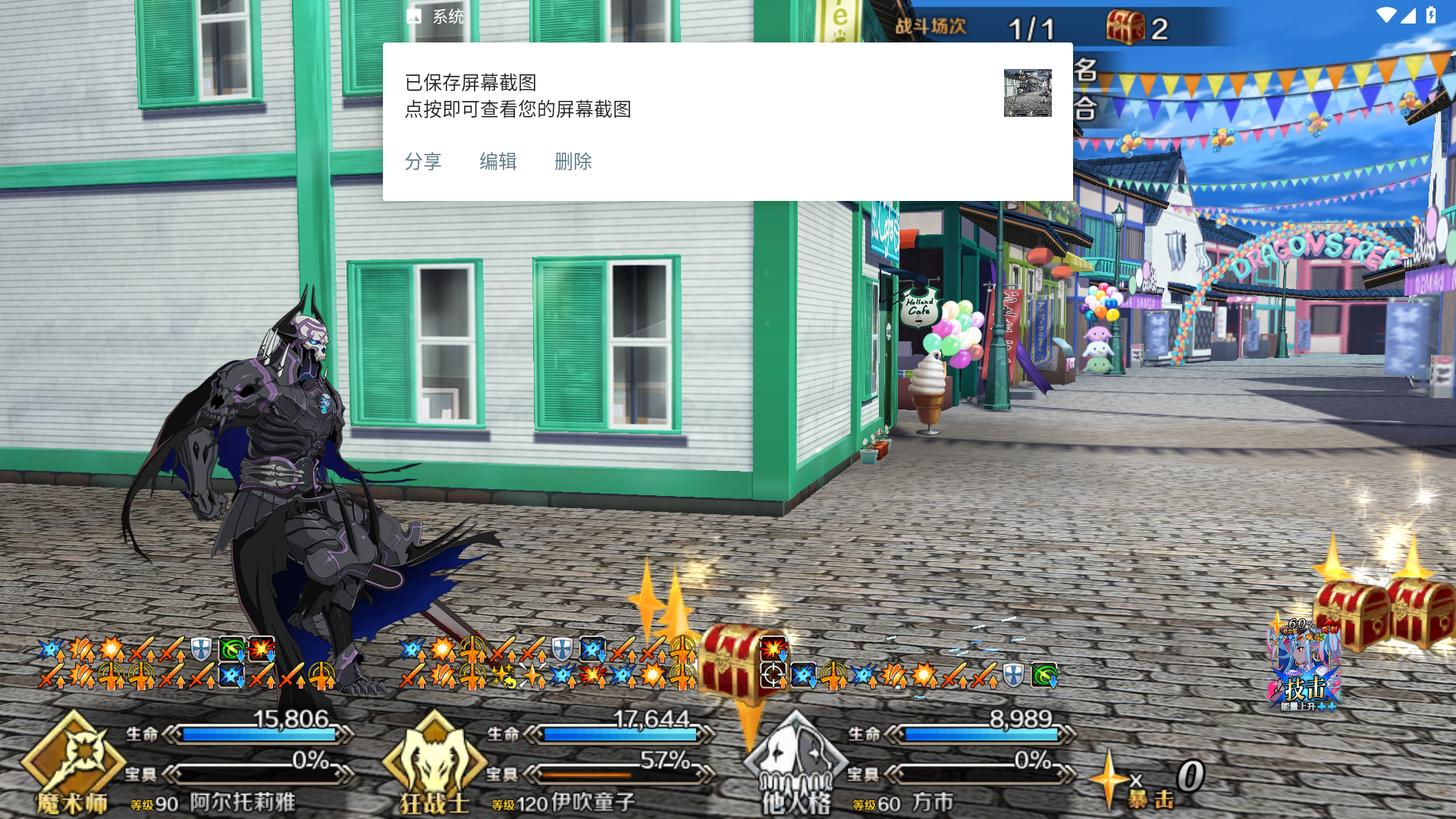 Screenshot_20250709-112143.png