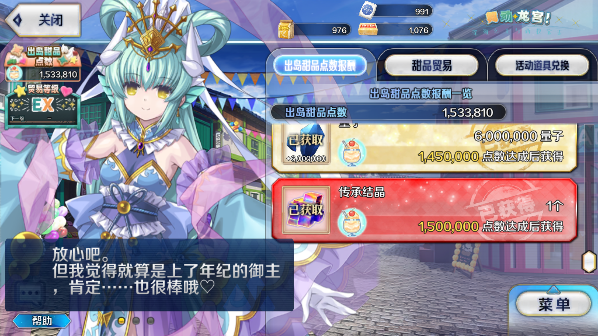 Screenshot_20250707-130820.png