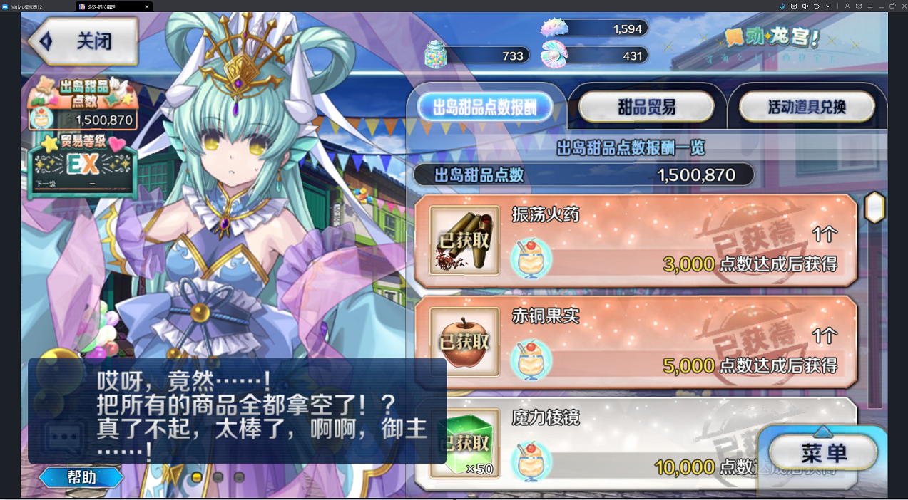 6876419cc4f27.png