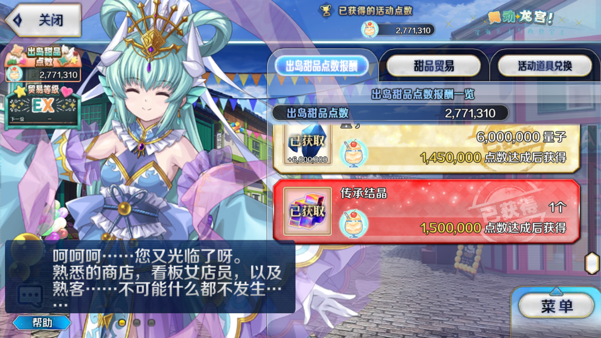 68765bb767f25.png
