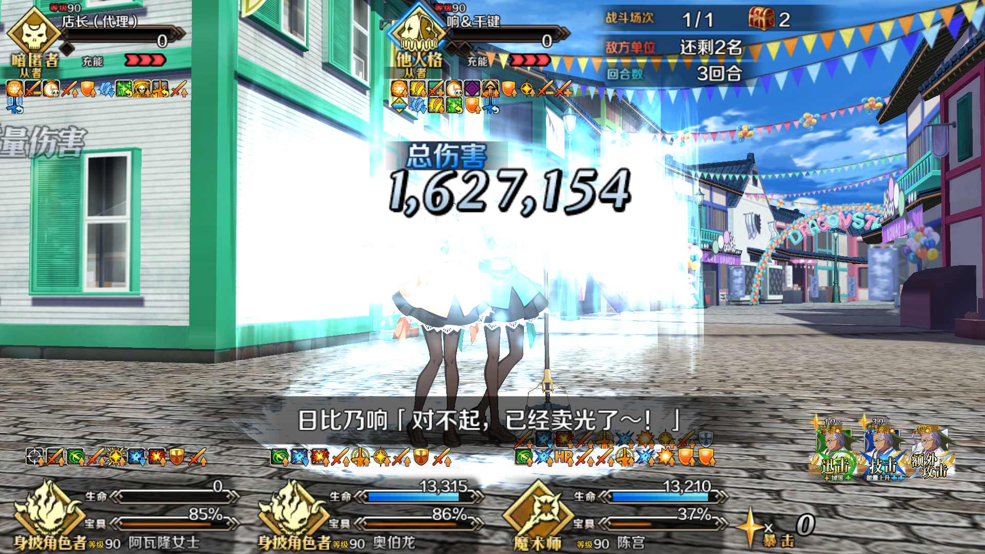 68765bc5ea8d3.png