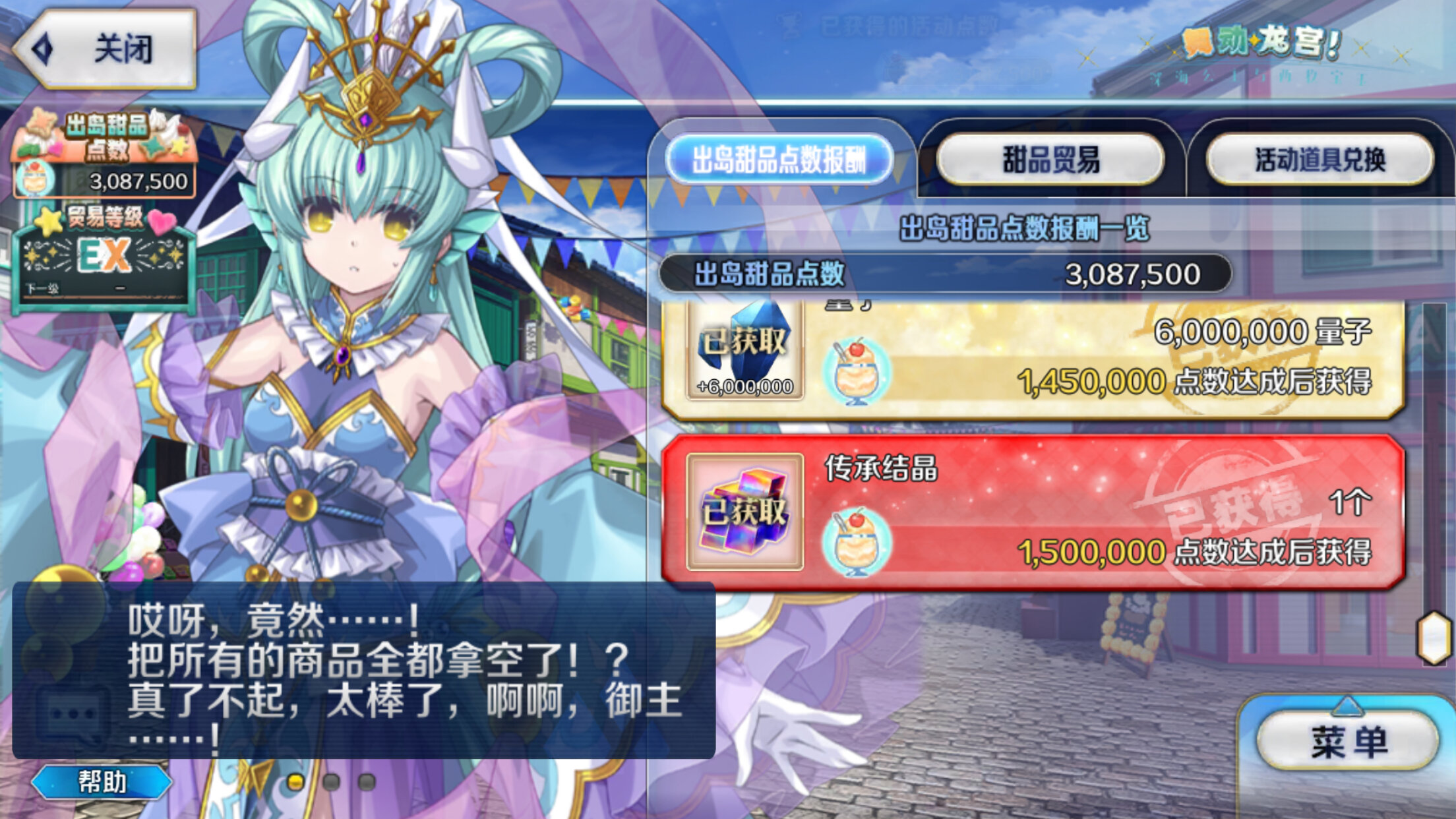 68783ca714020.jpeg
