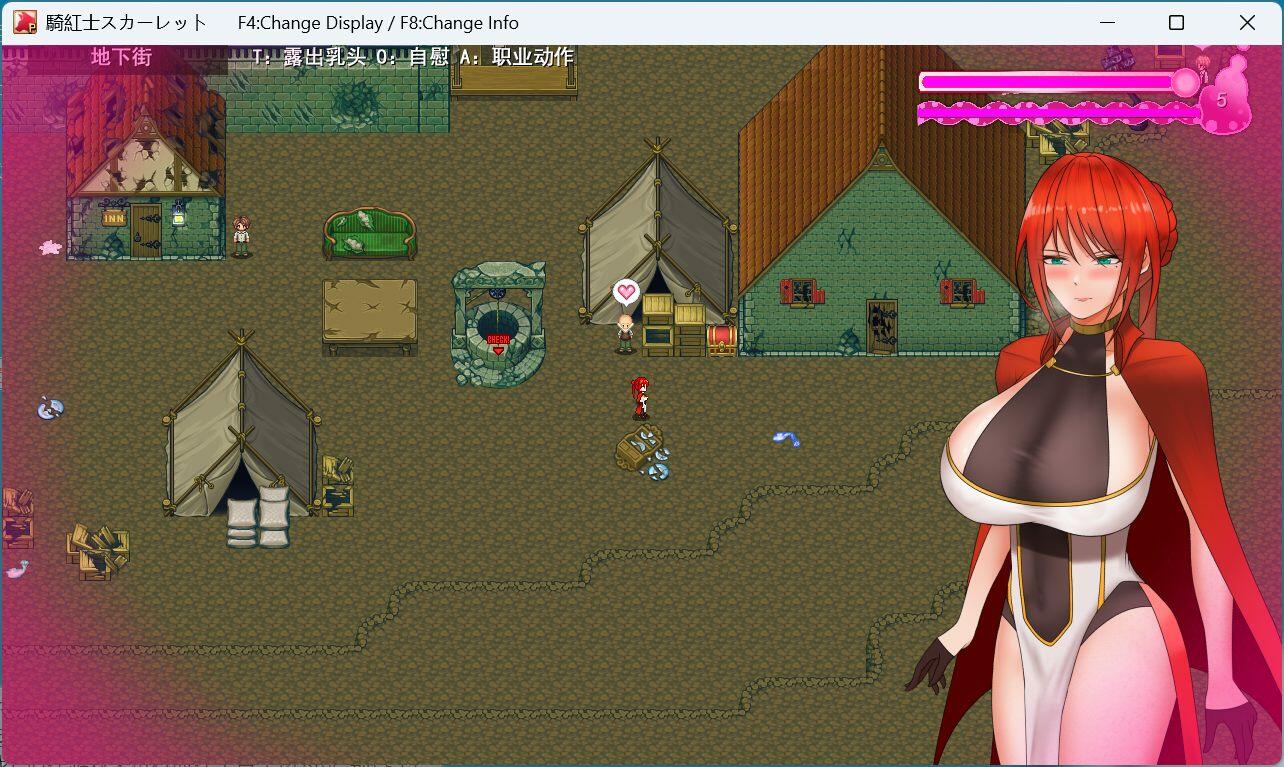 【精品RPG/汉化/换装】红莲骑士斯卡蕾特：媚毒危城·圣药救赎 AI汉化版+存档【新汉化/1.6G】【度盘】