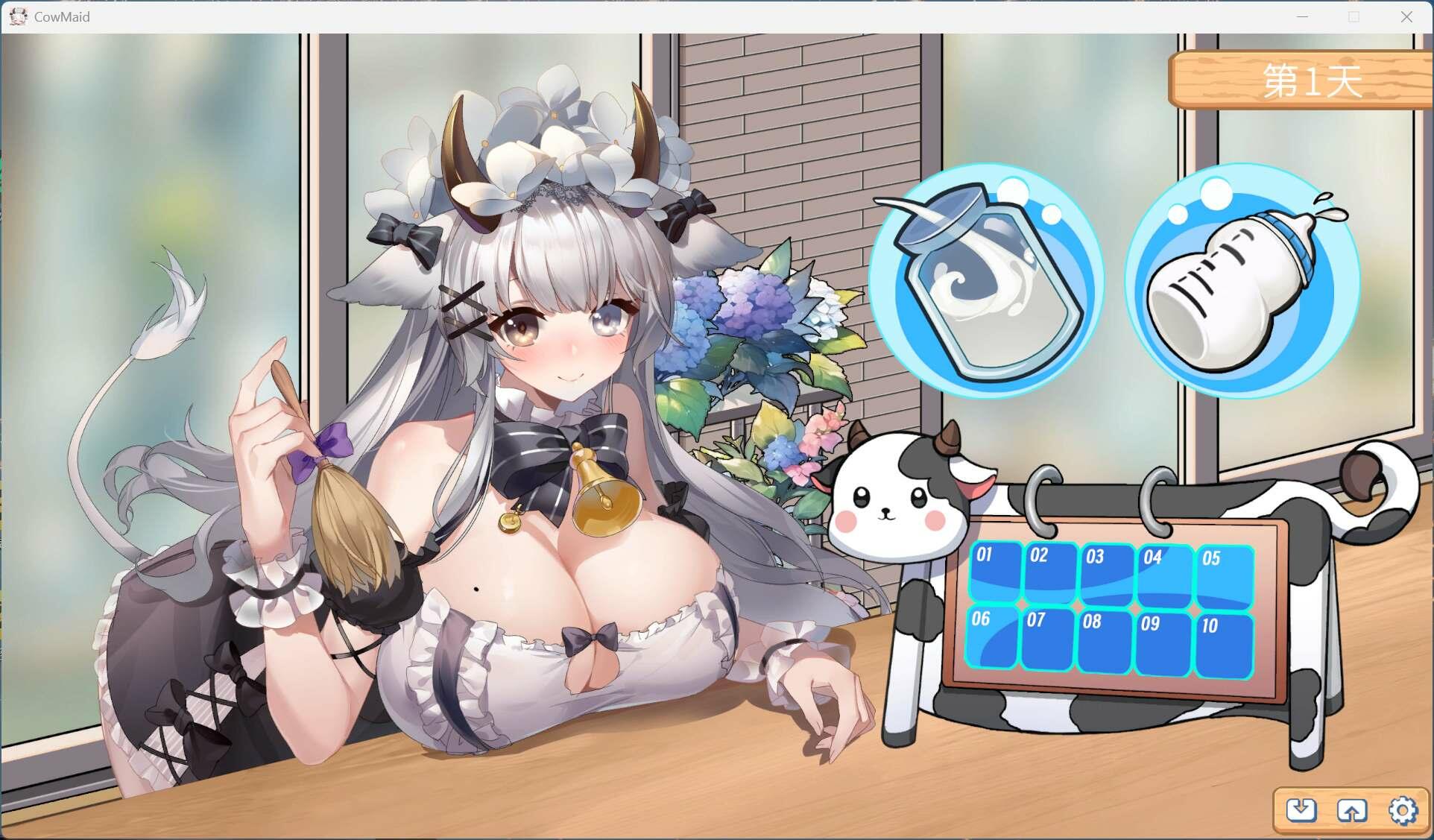 【互动SLG/中文/动态/全CV】亚人女仆10日间的牛奶供给契约(仮) V1.0.4 官方中文版【新作/680M】【度盘】