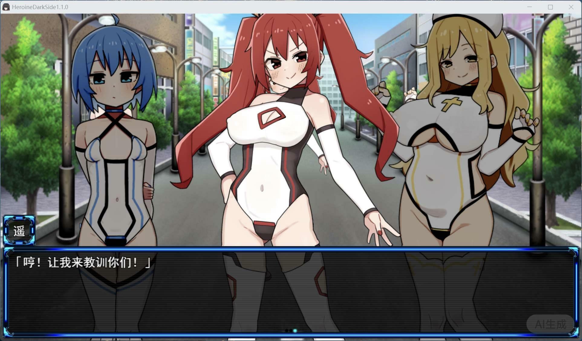 【RPG/汉化】女主角的黑暗面V1.10 AI汉化版+DLC+存档【新作/2.7G】【度盘】