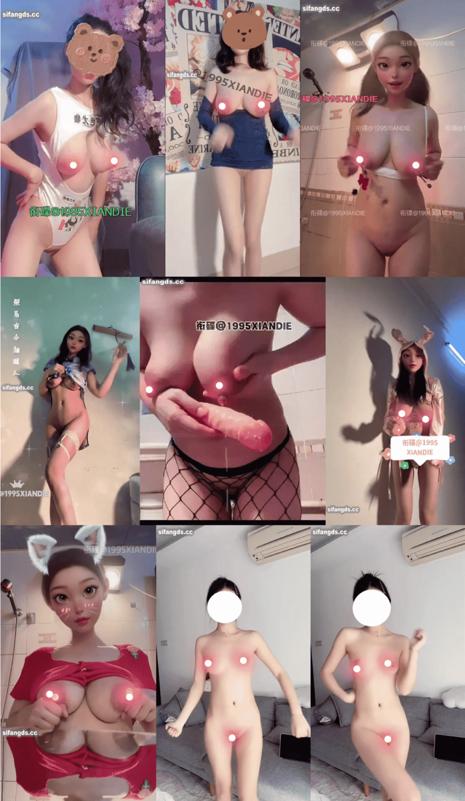 推特爆乳 衔蝶+尤里 VIP会员7月 裸舞抖奶自摸合集 68V