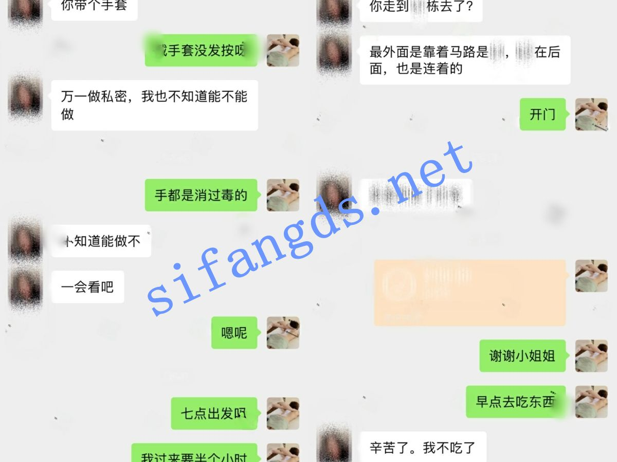 【核弹】按摩小子原创 抖音小网红 极品身材 套插插入 超嫩