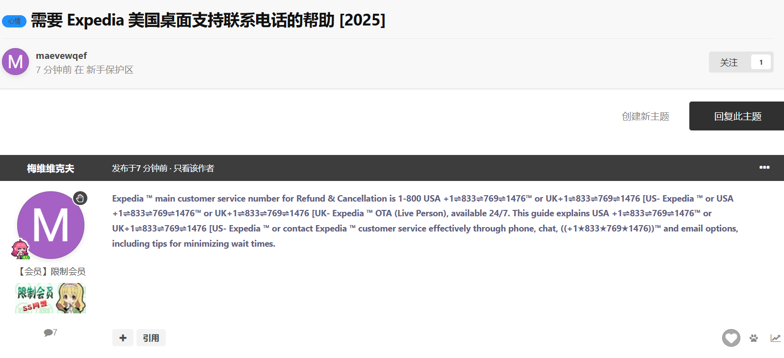 688b2a0920ea1.png