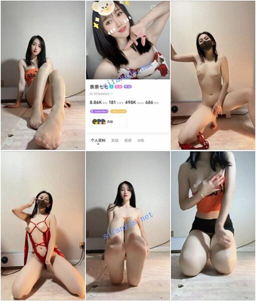 【BIGO福利】高挑御姐【亲亲七七】丝足诱惑椒乳骚穴特写