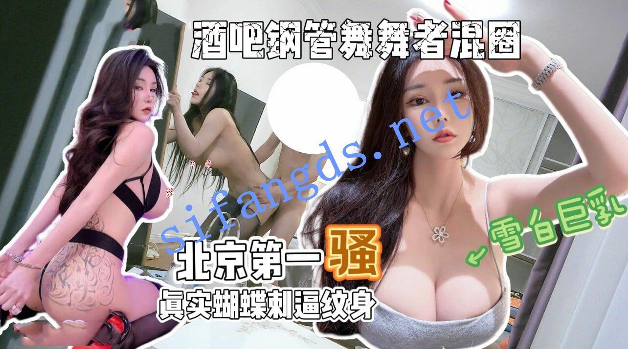 渣男探花 爆操1小时京城第一骚路虎车模、钢管舞导师被爆…