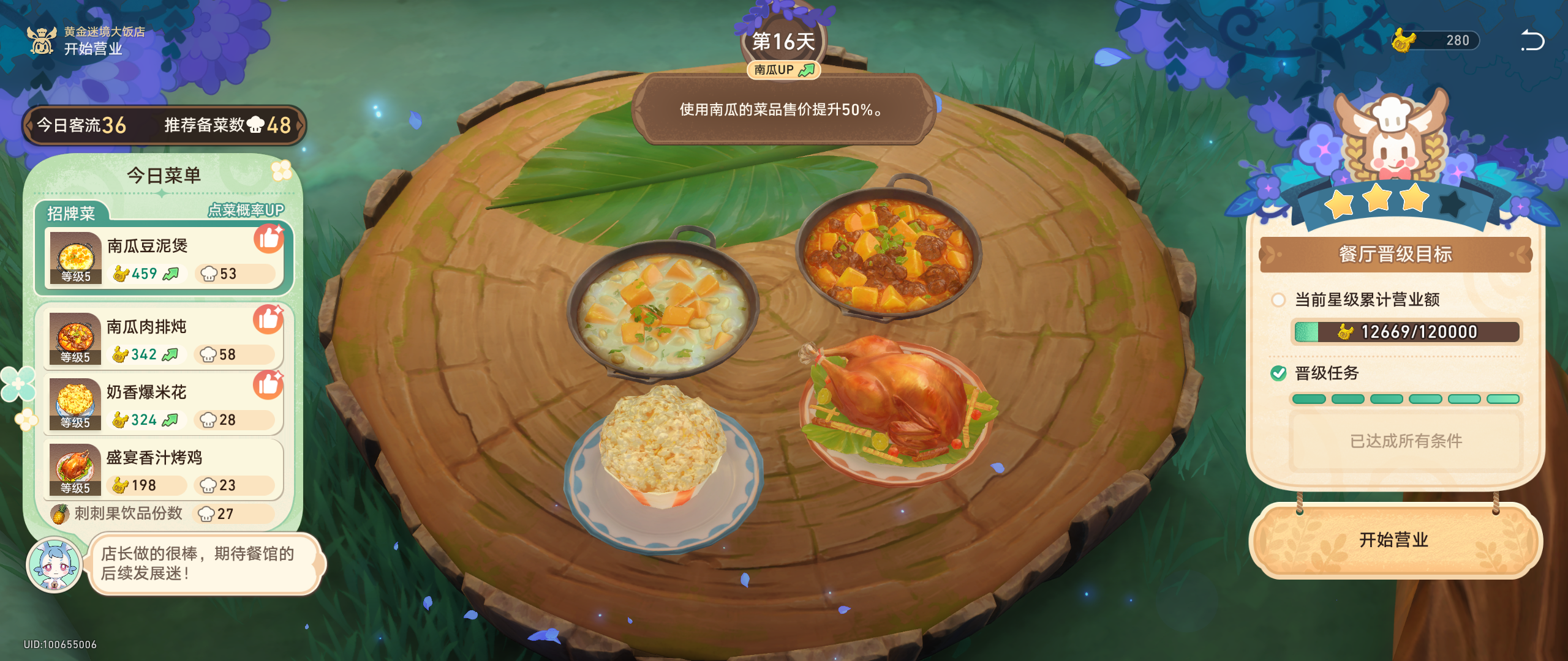 689ca341221e1.png