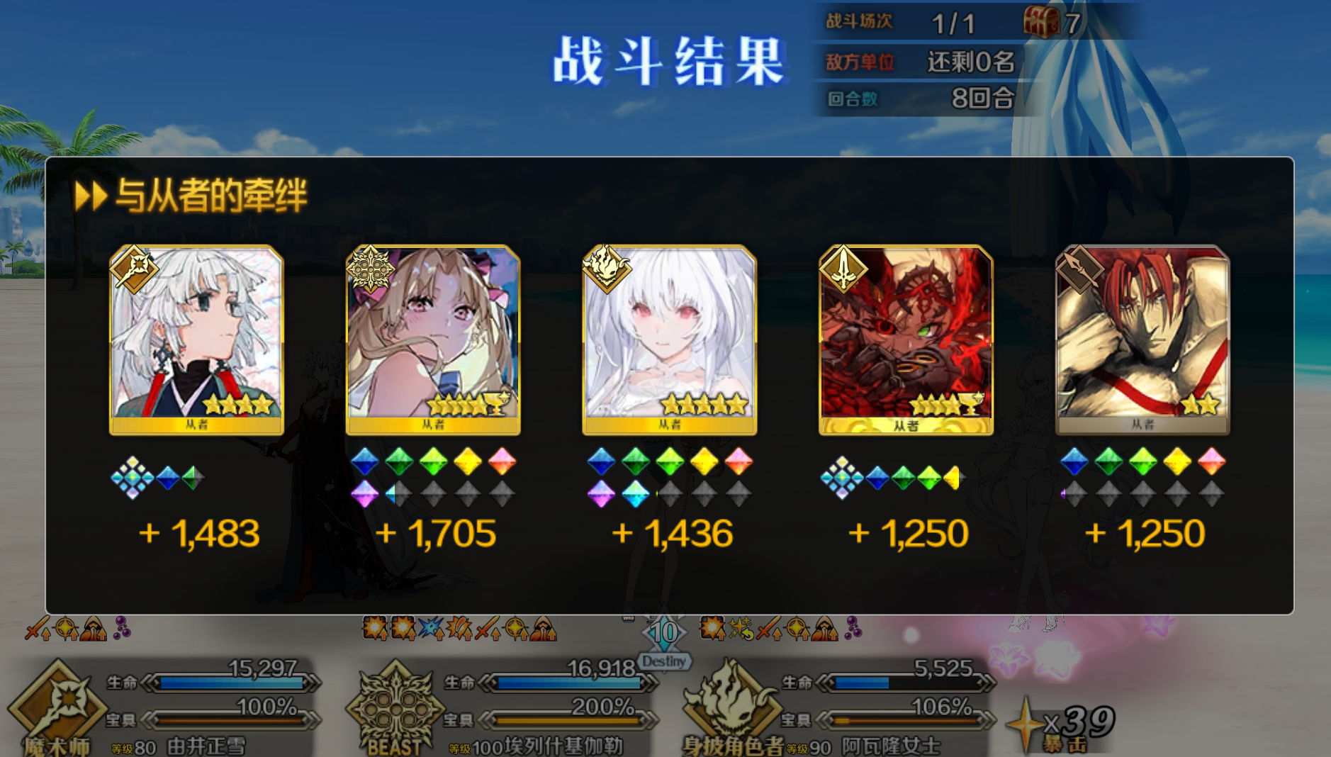 68a49766af88b.png