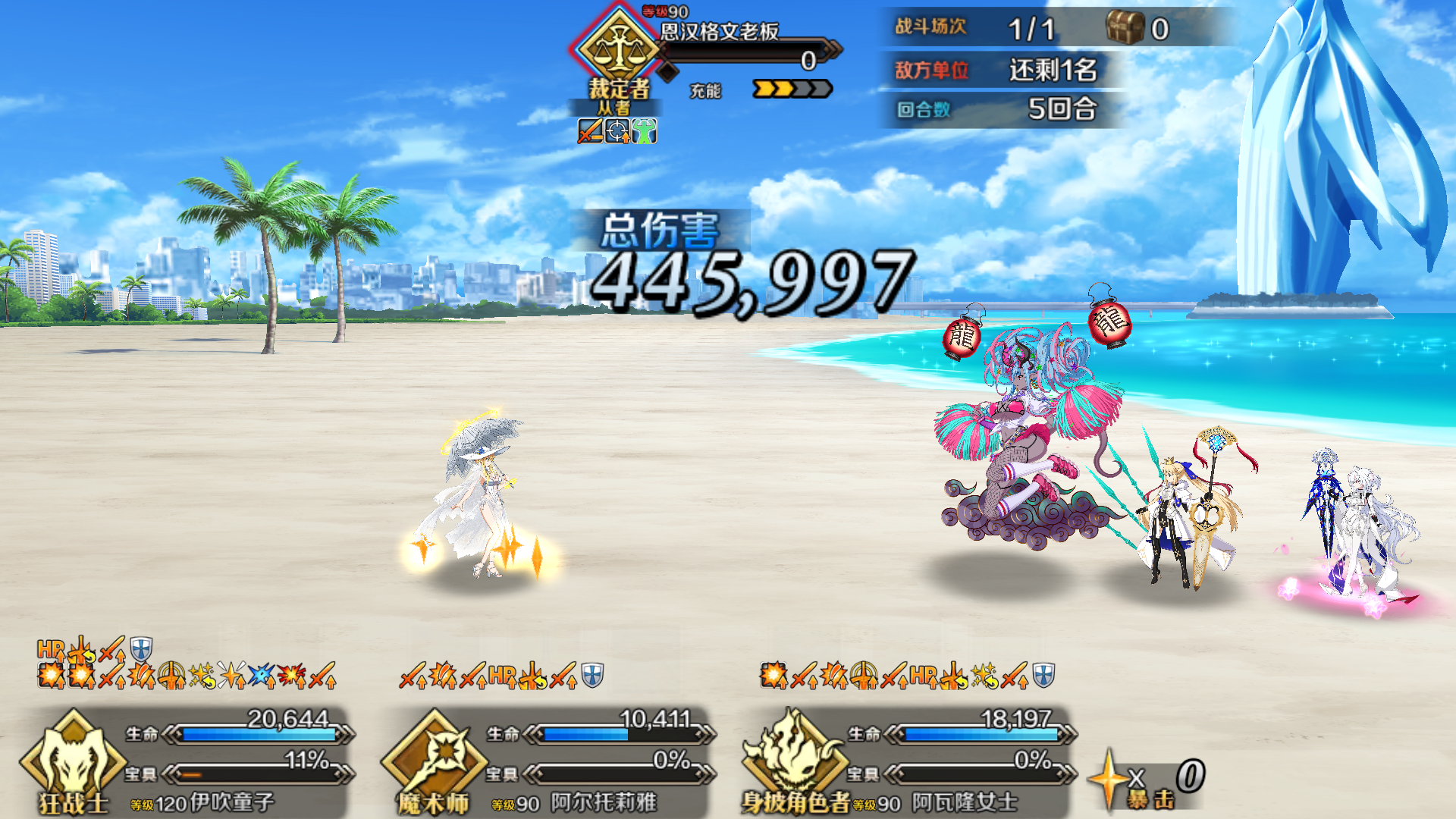 Screenshot_20250824-102607.png