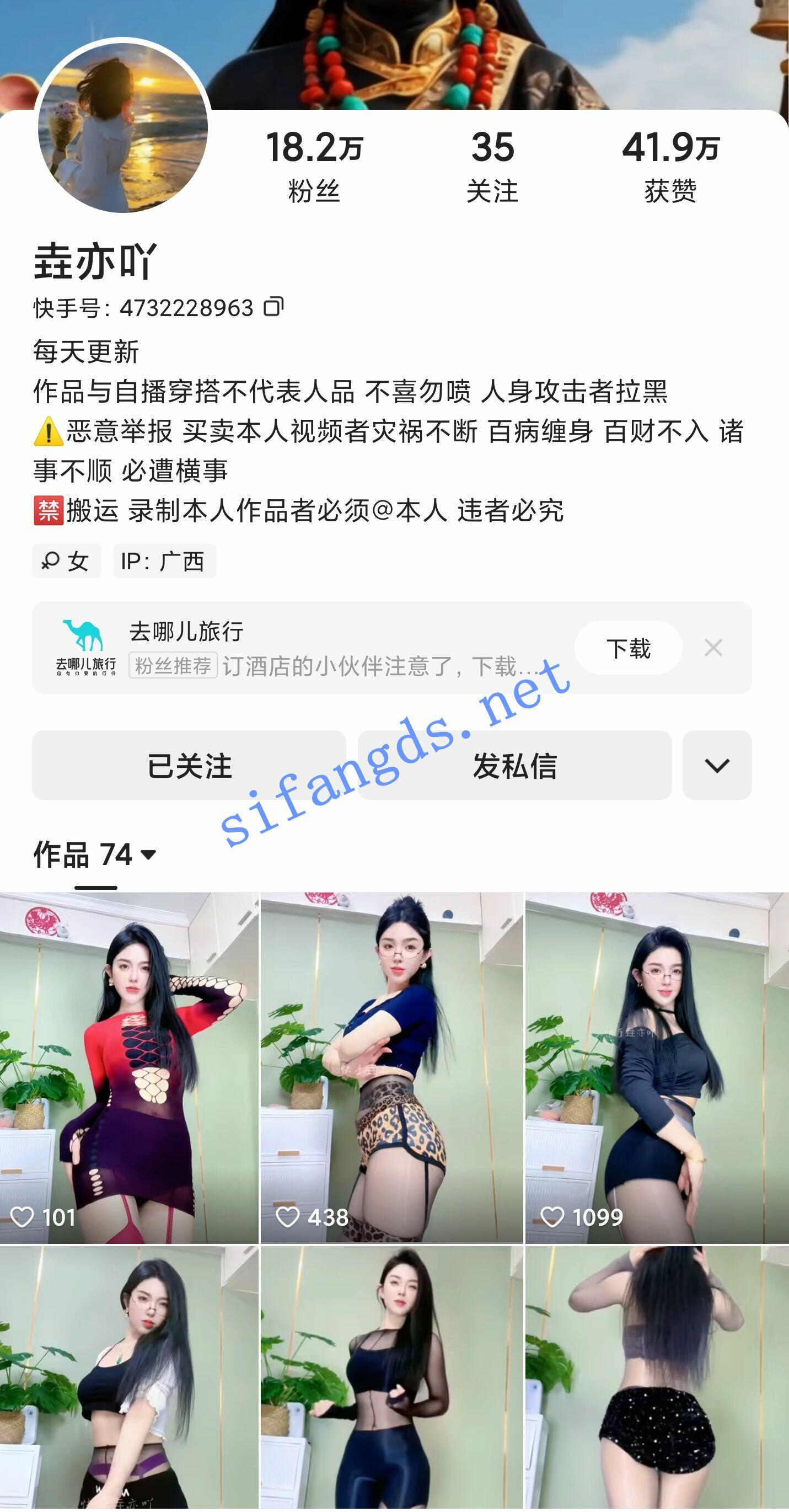 抖音快手主播 垚亦吖/你的菜 会员福利无内瑜伽裤骚顶舞