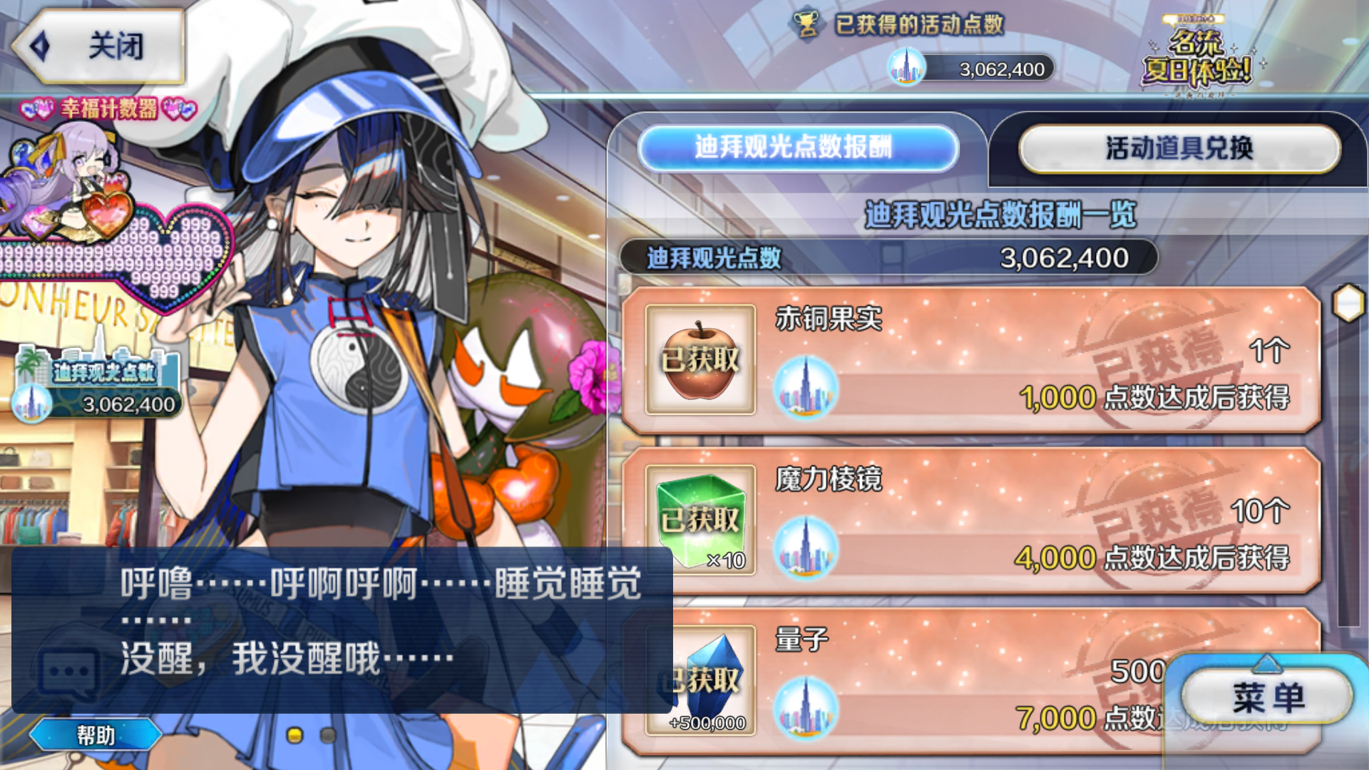 Screenshot_20250830-214413.png