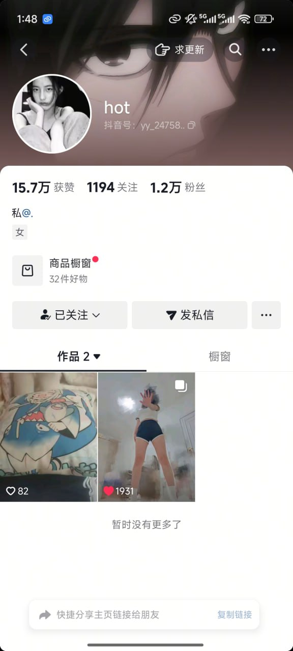 1756863209115.png