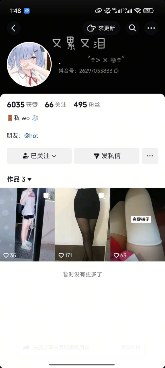 1756863205969.png