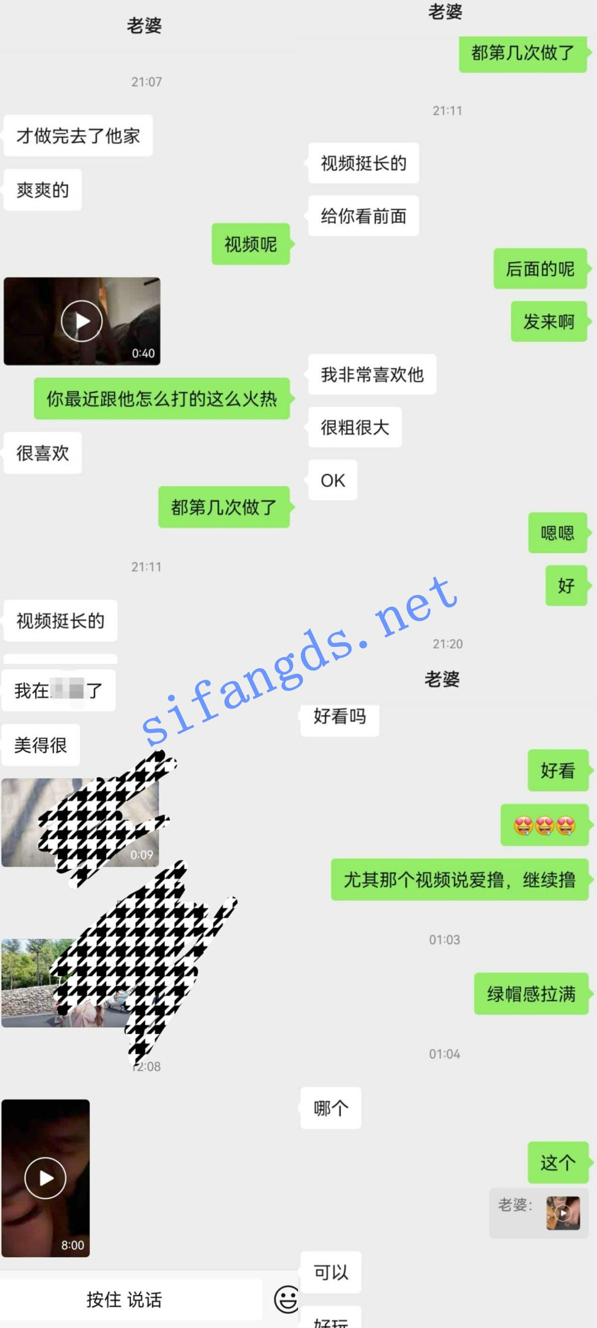 【核弹】顶级绿帽博主【023伊人】2号奸夫篇 2部约付费作品
