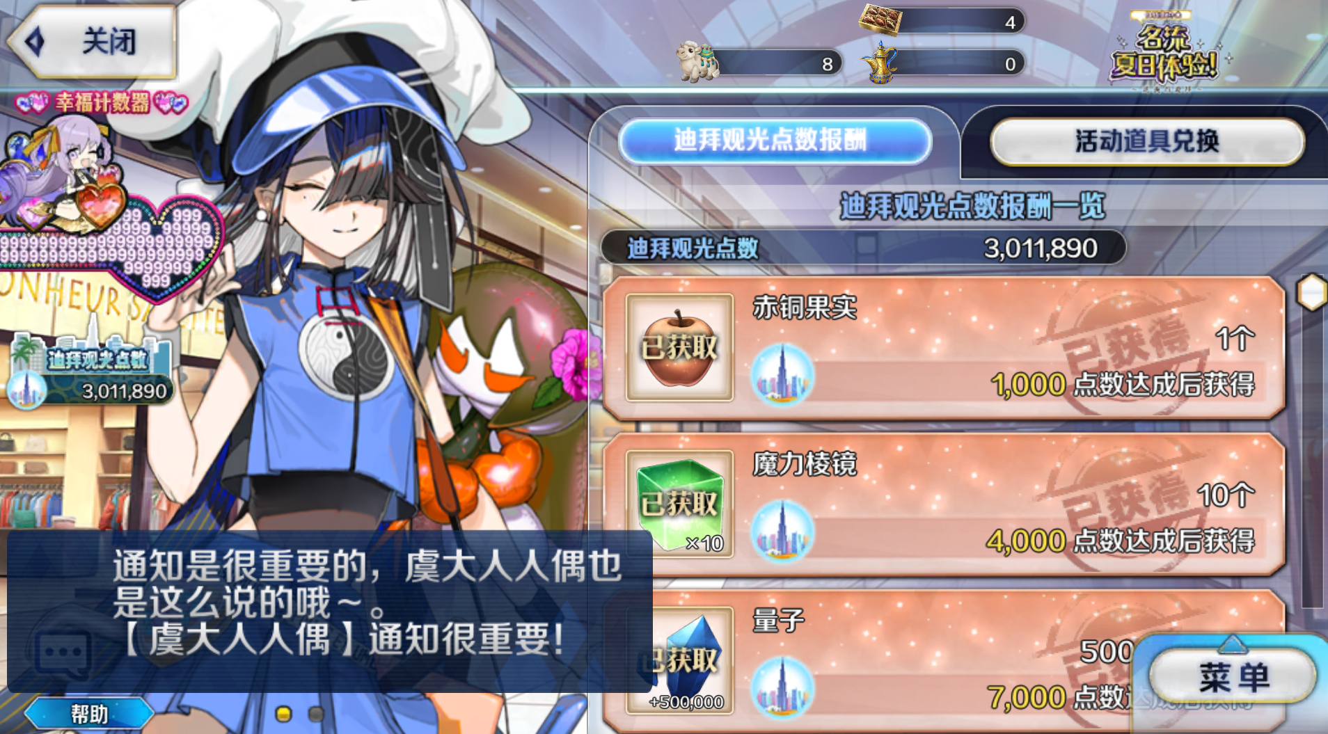 68c17f3ab6c62.png