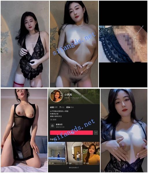 【抖音福利】极品御姐【小芮芮】露脸全裸情趣内衣自慰