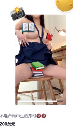 韩国 ❤️顶级BJ主播missedyou，平台PPV 教室小领带& 沙发校服