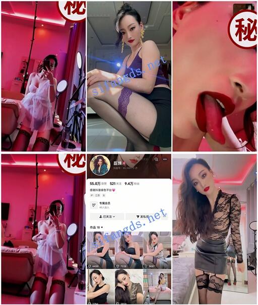 【抖音福利】红唇熟女御姐【磊姨】丝袜高跟骚舌诱惑
