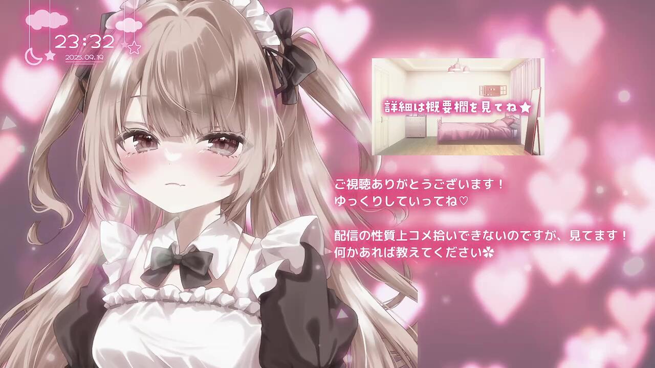 【ASMR】涼花みなせ 2025.09.19 タメ口ツン甘メイドのお耳ご奉仕。【KU100】