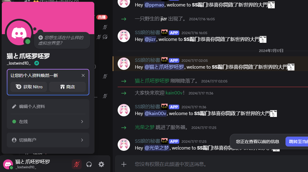 68d0283730820.png