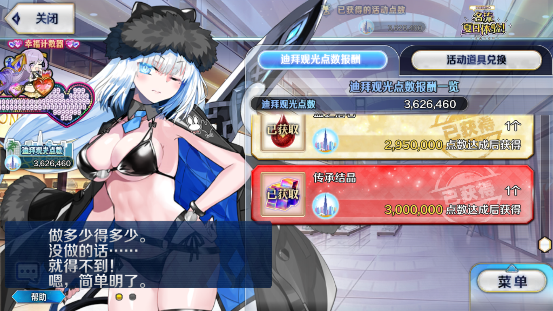 68d25d8539636.png