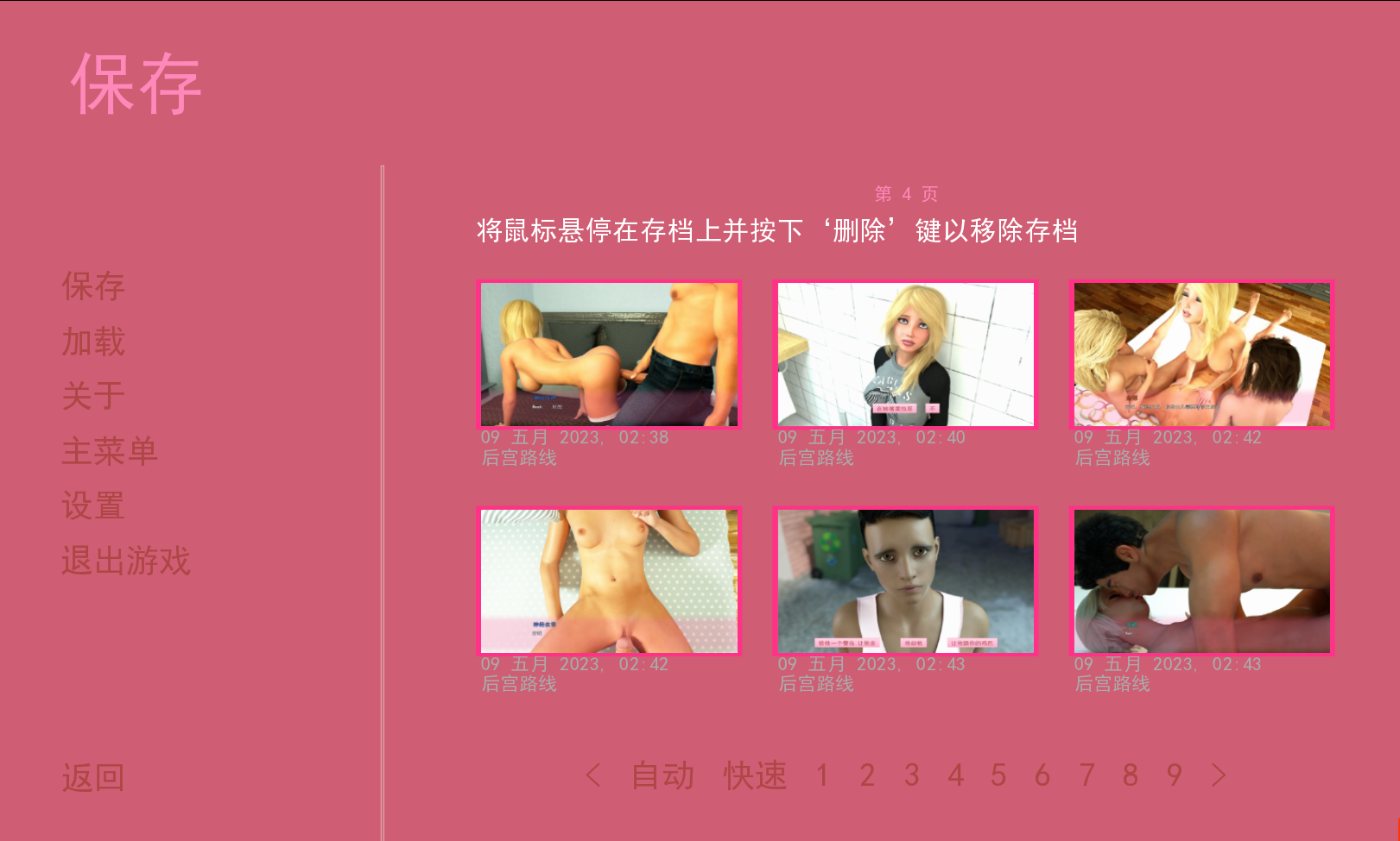 【海阁汉化】父亩地碍 V1.10完结 AI版 Parental Love 【1.08G-飞猫转/块兔/迅雷/123/移冻云/云忠转】