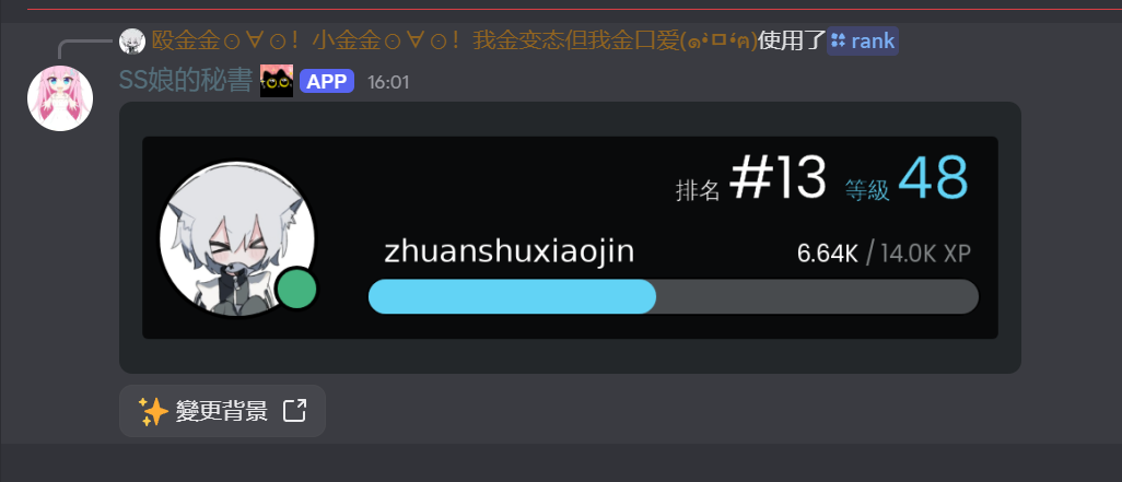 68db8e8616a93.png