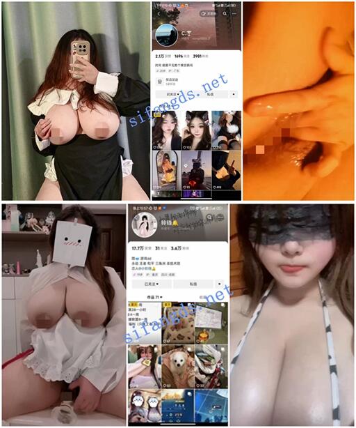 【抖音福利】【c./煲丽/铃铛/恰个蛋仔/雅缇丽娜】巨乳XO自X