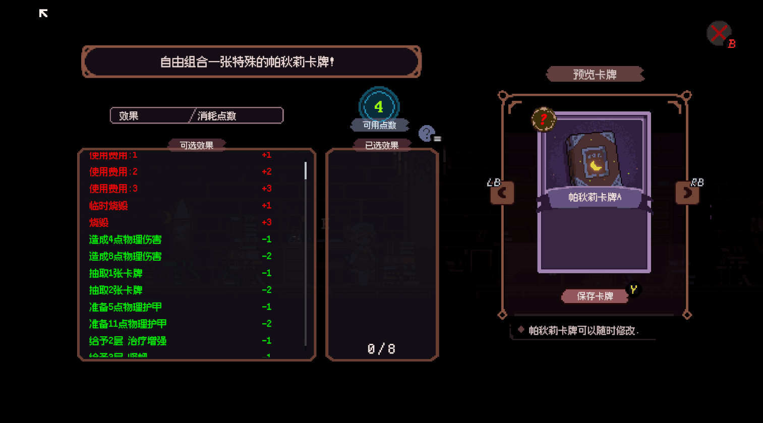 68dffff7d85a1.png