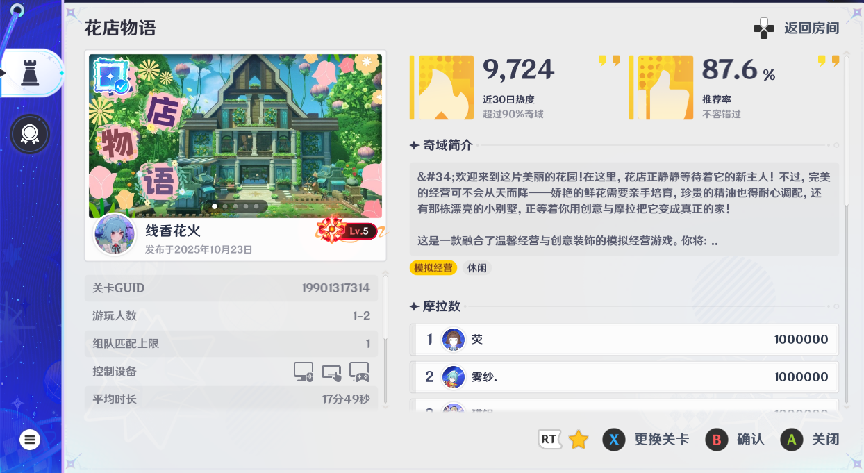QQ20251025-165929.png