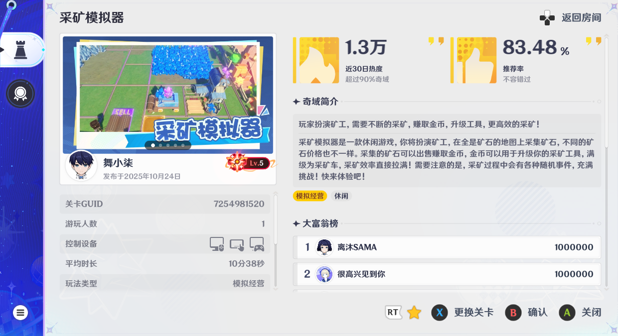 QQ20251025-165909.png